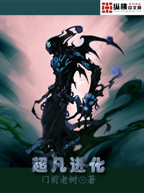 Transcendent Evolution