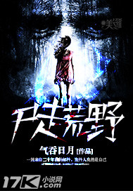 The corpse walks the wilderness