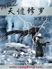 The Curse of the Online Game