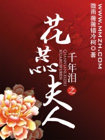 Lady of the Millennial Tears