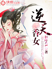 Goddess of the Heavens