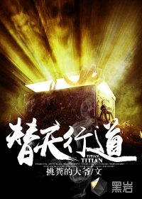 Walk for the heavens