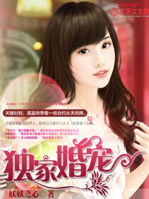 Exclusive wedding pets