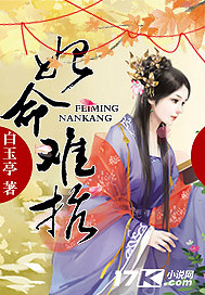 The concubine's life is irresistible