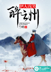 Yiren smiled lightly and drunk Yunzhou