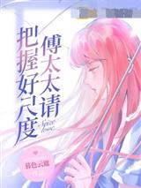 Wealth and spring are deep