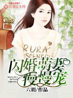 Flash marriage and cute wife slowly pet