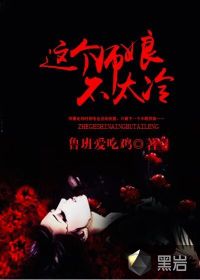 This lady is not too cold