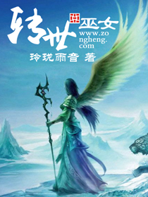 Reincarnated shrine maiden