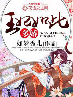 The princess is so delicate