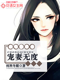 Spoiled wife excessively