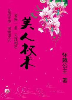 American human rights