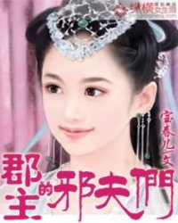 The evil men of the county lords