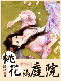 Peach blossoms fill the courtyard