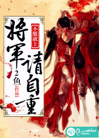 If you don't accept it, go up: General, please respect yourself