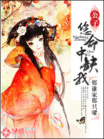 Childe, you are missing me