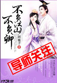 Live up to the country