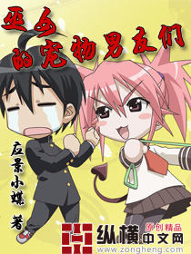 The shrine maiden's handsome man's workshop