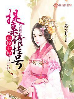 Serious princess: Please register