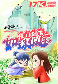 The concubines of Houmen are like jewels