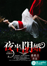 Married in the middle of the night