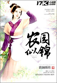 The farm is splendid