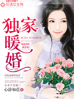 Exclusive Warm Wedding