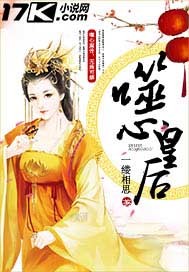 Step by step: Queen of Hearts