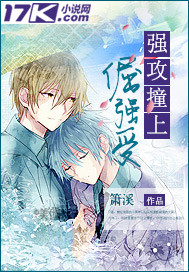 The strong attack collided with the stubbornness