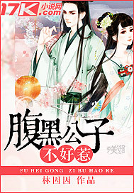 The black-bellied boy is not easy to mess with