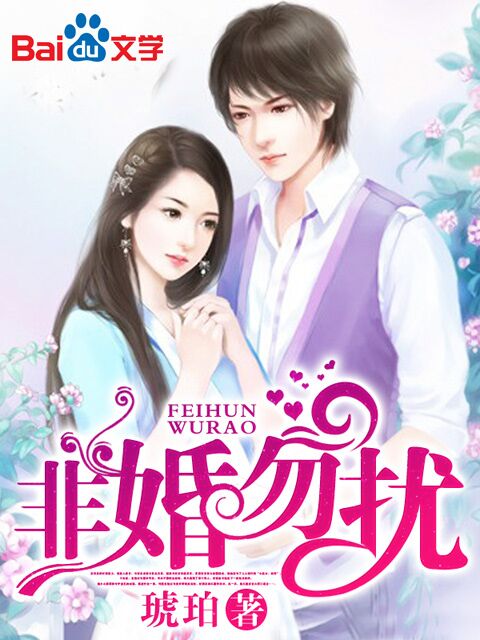 Don't bother if you're not married