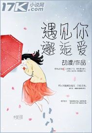 Meet you and meet love