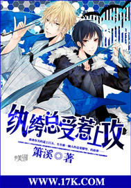 The gentleman is always provoked