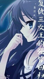 The strong return of the Three Queens of Vengeance