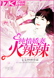 The innocent wife is hot