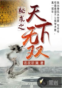 The secret art is unparalleled in the world