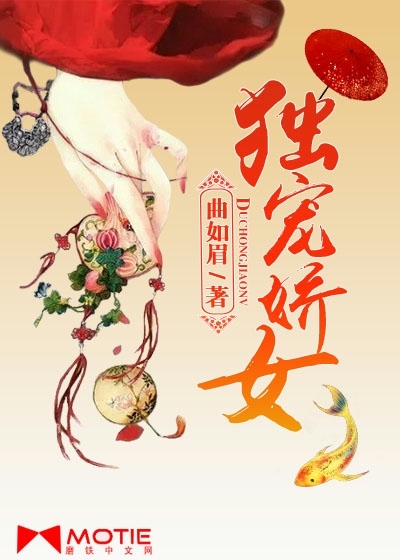 A single spoiled woman