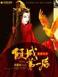 The first queen of Allure: Martial arts dominate the world