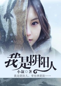 I am a yin-yang person