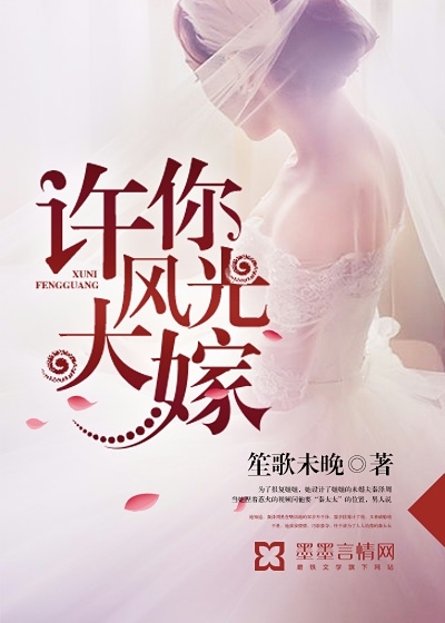 I wish you a beautiful marriage