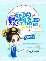 The loser of the crossing