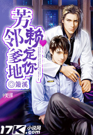 Daddy is relying on you