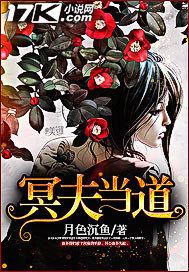 The Underworld is in charge