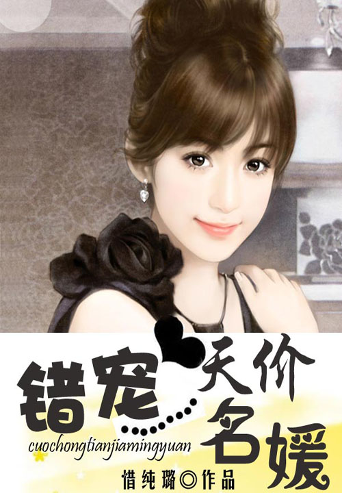 Wrong pet sky-high celebrities