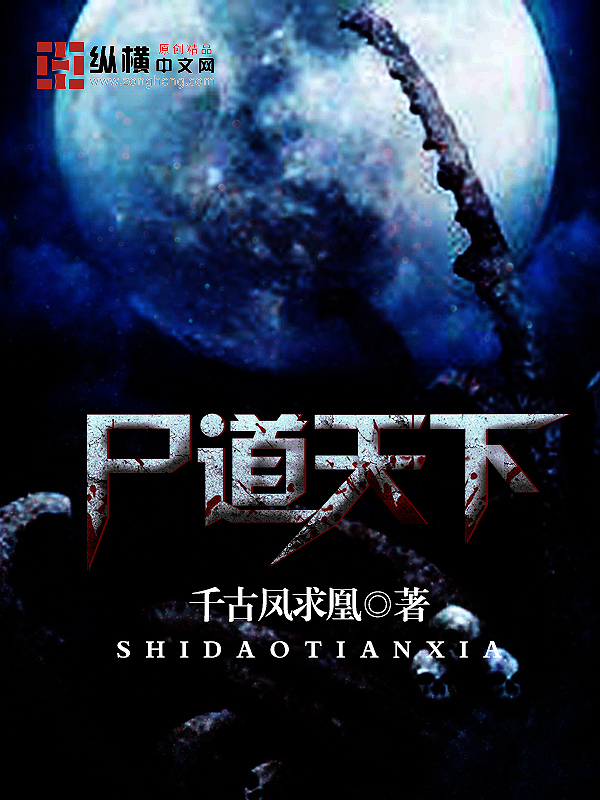 The world of corpses