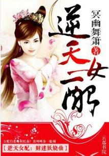 Female supporting match against the sky: Wealth fan enchanting fairy