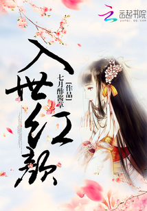 Entering the WTO is red-faced