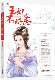 The phoenix crowns the world