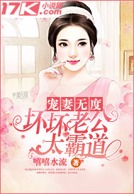 Spoiling his wife excessively: A bad husband is too domineering