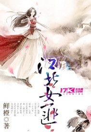 Willing to be with us